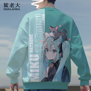 日系潮牌卫衣外套男初音未来动漫痛衣oversize二次元 T恤 圆领长袖