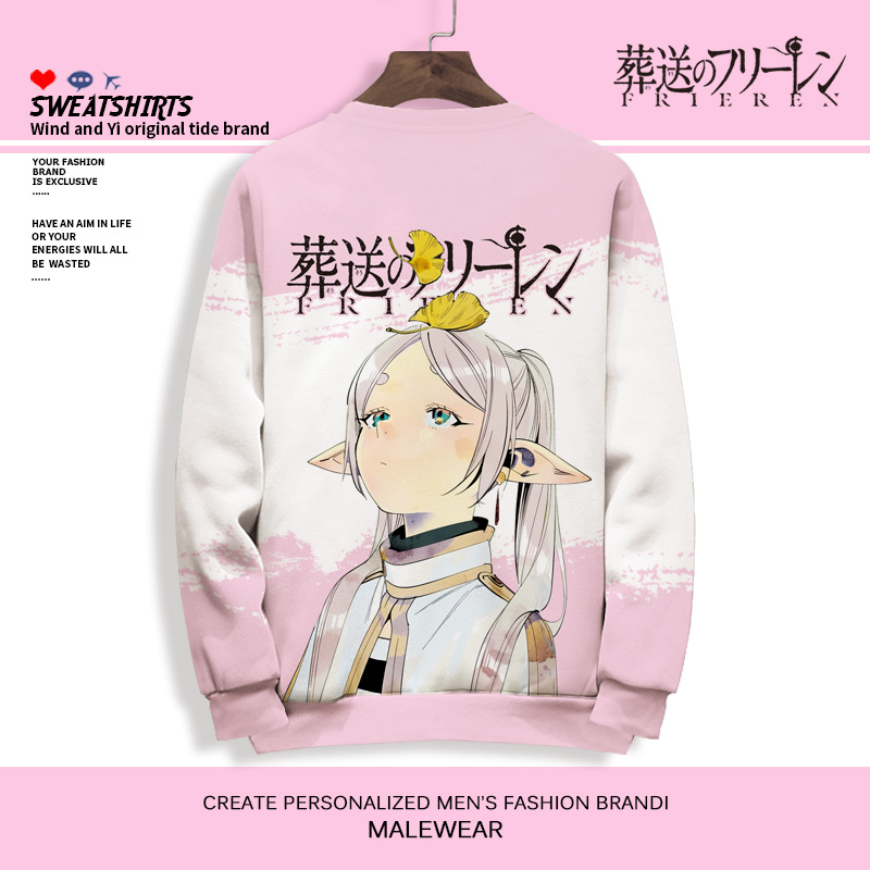 葬送的芙莉莲联名卫衣男士春秋加绒外套辛美尔周边cos圆领长袖T恤