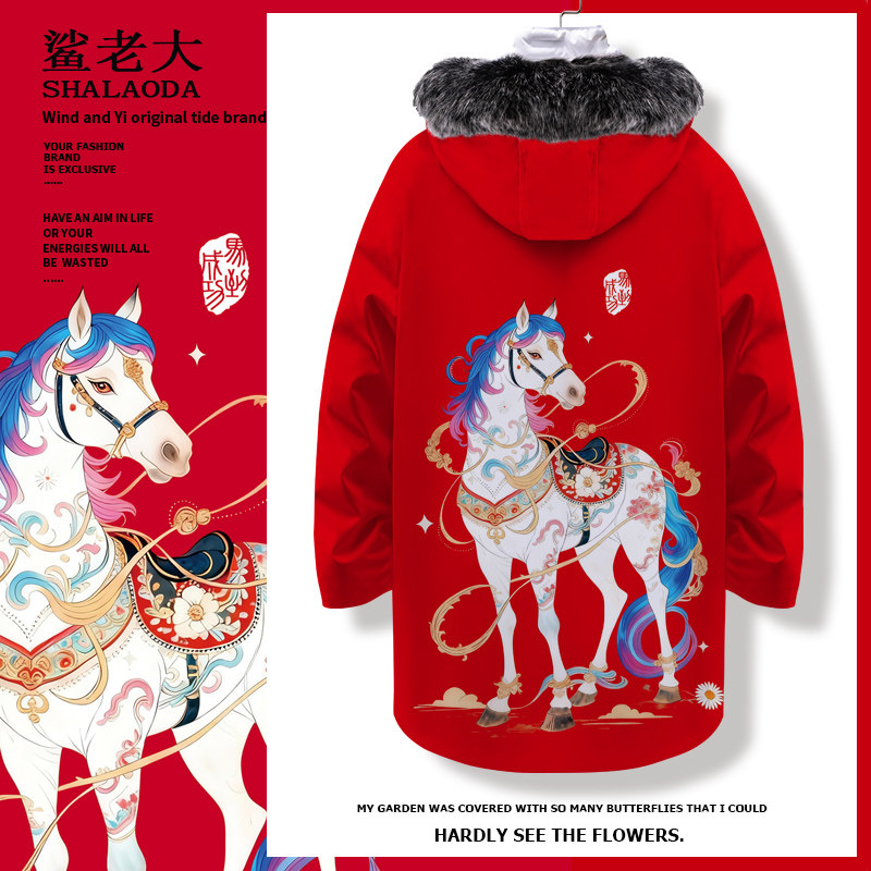 ins国潮羽绒服外套男马年本命年红色中长款连帽棉服oversize棉衣