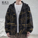 新款 连帽夹克外套男马年本命年开衫 冬季 潮流印花茄克oversize上衣