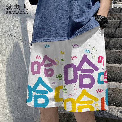 哈哈哈文字印花短裤男夏季薄款直筒五分裤oversize休闲运动沙滩裤