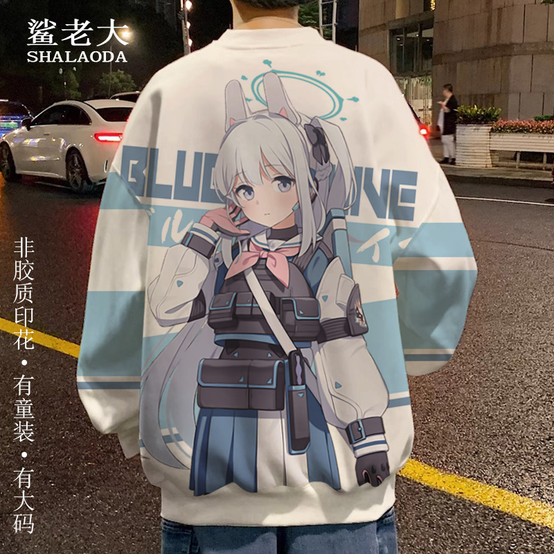 蔚蓝档案动漫周边卫衣外套男二次元卡通印花圆领长袖T恤大码上衣