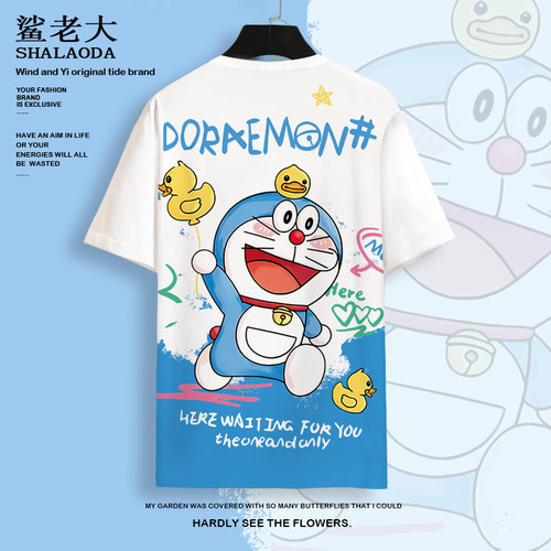 日系潮牌短袖T恤男哆啦A梦cos服痛衣oversize夏季薄款透气半截袖