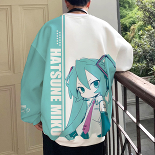 初音miku未来动漫周边圆领卫衣男女二次元 痛衣服秋冬加绒加厚外套