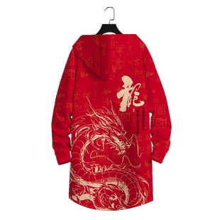 红色风衣外套男生龙年本命年衣服春秋加厚中长款连帽开衫宽松大衣