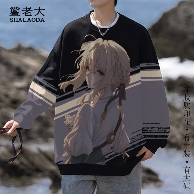 紫罗兰永恒花园动漫周边卫衣外套男新款大码长袖T恤卡通印花上衣