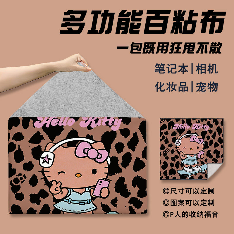 百贴布百粘布HelloKitty卡通印花收纳包ipad相机百折布定制魔术布图片
