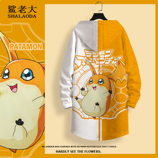 秋冬季外套男生数码宝贝联名风衣连帽宽松加厚开衫大衣巴达兽印花