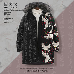 冬季新款羽绒服男古风仙鹤印花中长款外套大码加肥可拆卸内搭棉服