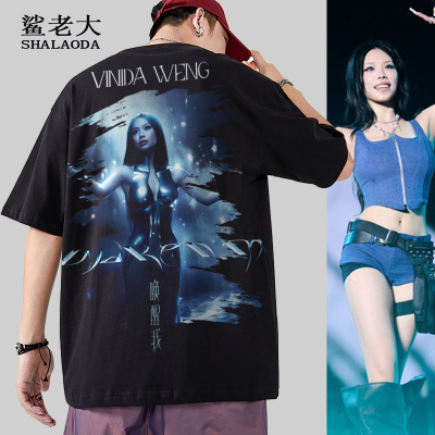 万妮达唤醒我巡回演唱会周边短袖T恤男粉丝应援服大码落肩体恤衫