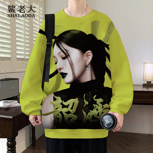 张韶涵同款卫衣外套男觅光巡回演唱会圆领长袖T恤粉丝应援上衣服