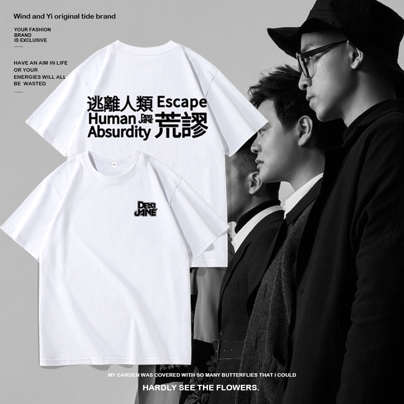 鲨老大短袖演唱会周边青年