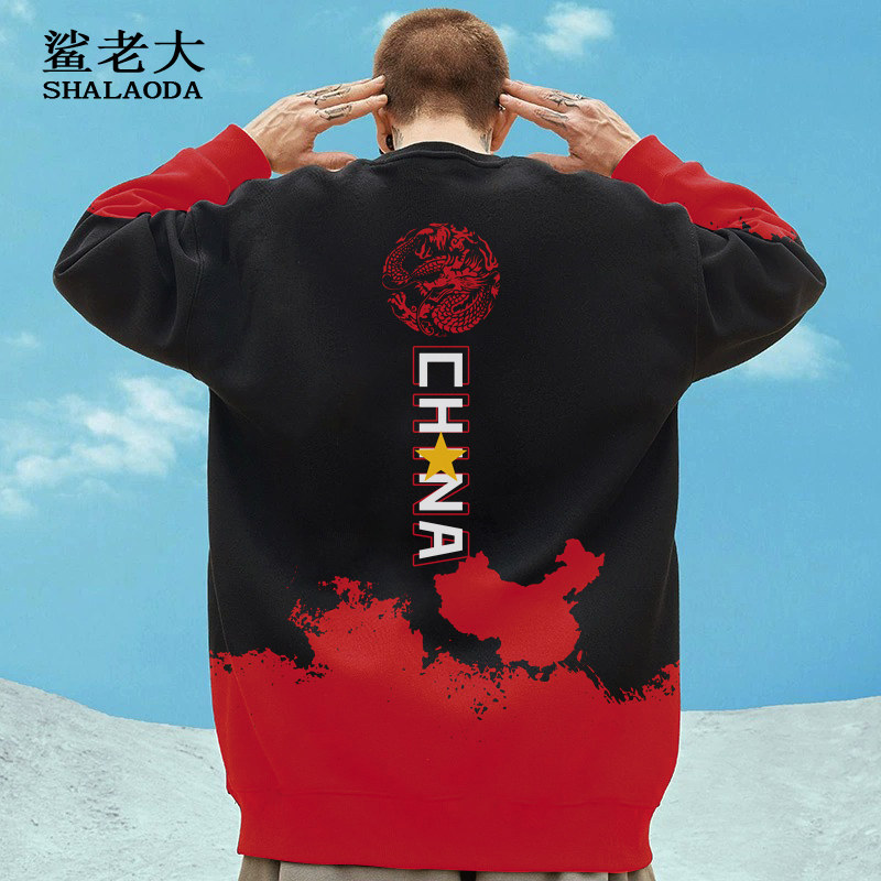 秋冬季国潮圆领卫衣男士宽松加绒加厚长袖T恤青少年爱国百搭外套