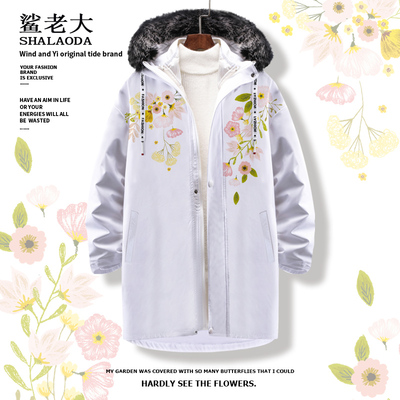 花图案羽绒服外套男设计感小众中长款冬季保暖加厚大毛领新款棉服