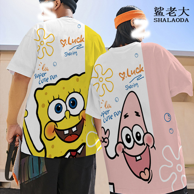 情侣短袖T恤男海绵宝宝派大星动漫周边卡通印花圆领体恤落肩半袖