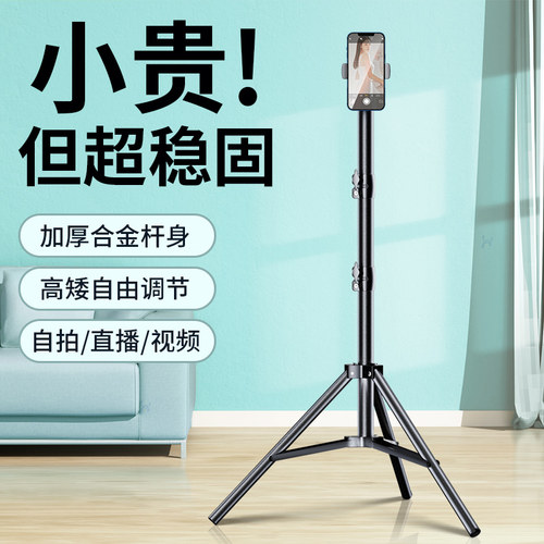 新款碳素钢】稳固防抖|手机支架