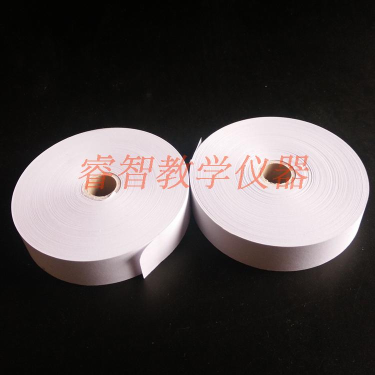 纸带 打点计时器纸带 纸条 宽17mm 大卷物理教学实验耗材教学仪器
