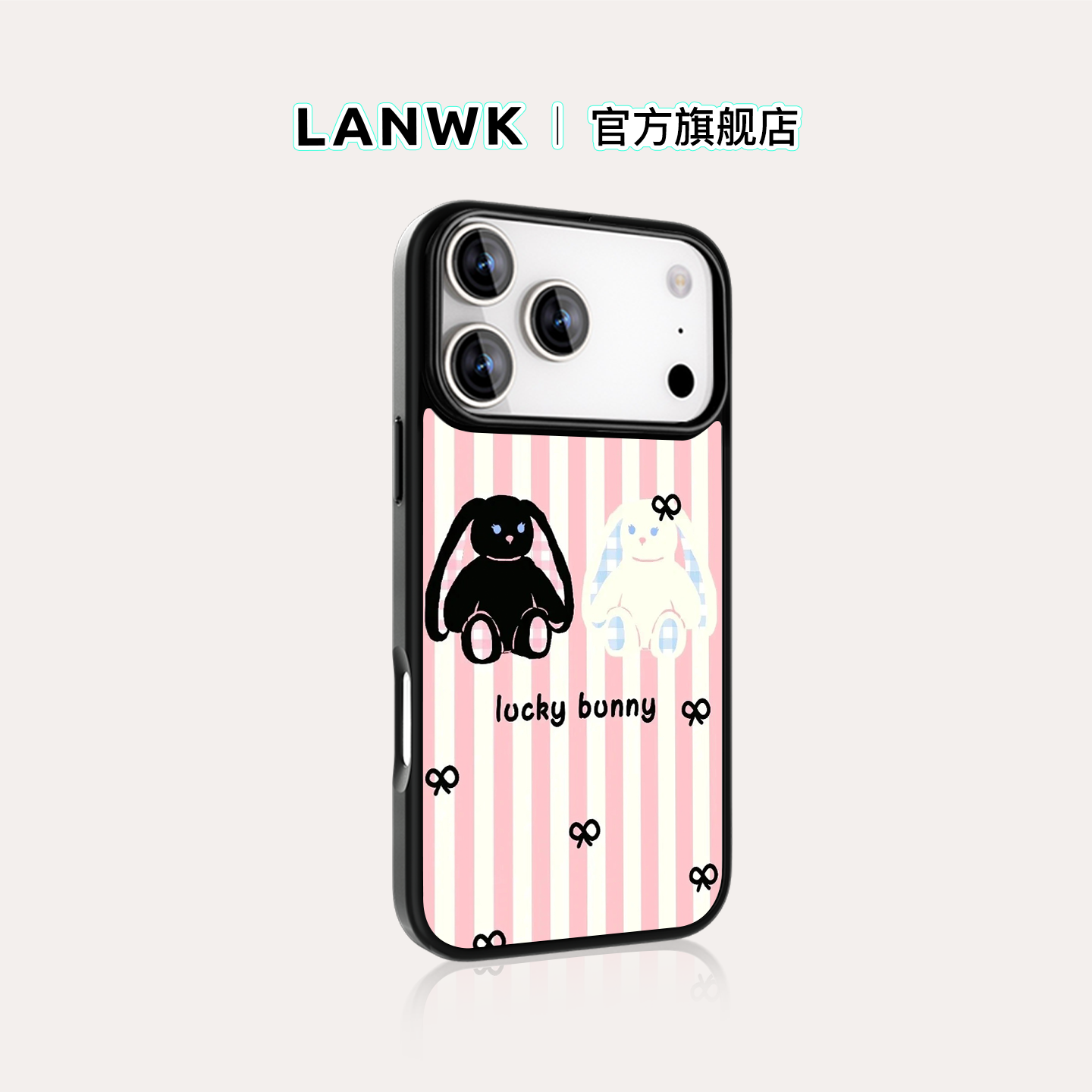 「甜莓奶兔」LANWK适用iPhone16/15/14/13/12Pro/Max/plus防摔磁吸手机壳女苹果17pro/17Air玻璃高级手机外壳