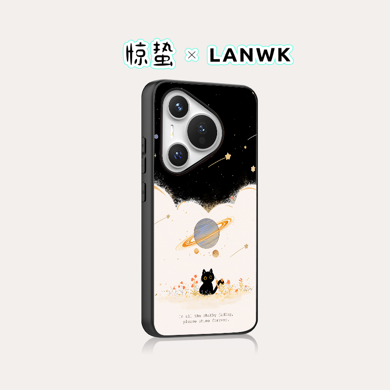 LANWK华为手机壳原创设计ins风