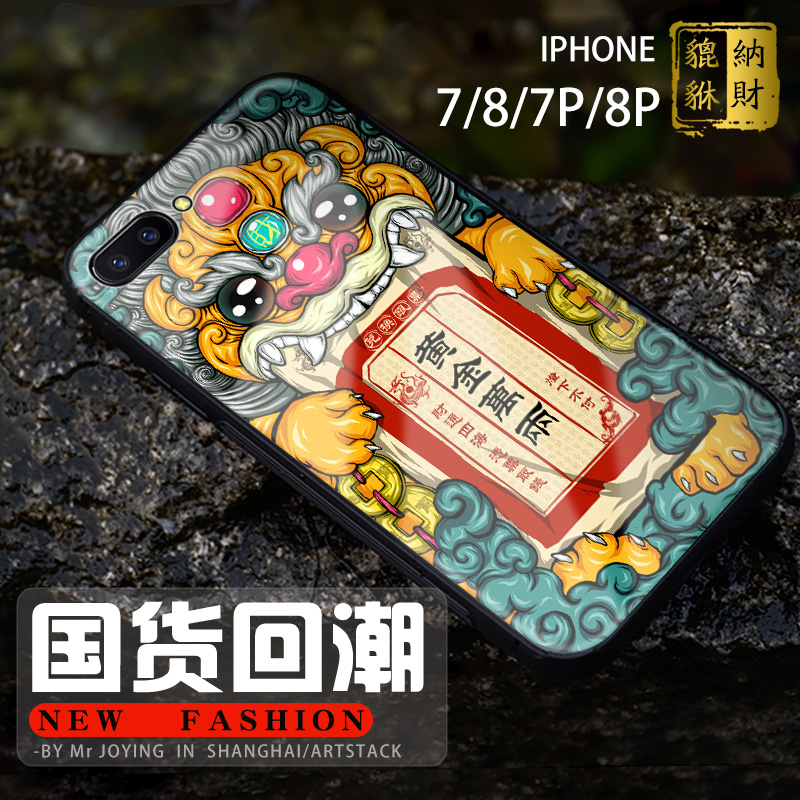 Æ»¹û7plusÊÖ»ú¿ÇiPhone8plusÈ«°ü·Àˤ7P²£Á§ÄÐÅ®¿î³±ÅÆ8pпî±ÚÖ½¹è½ºÈí¿Ç°ËiPhone7p±£»¤Ìׯ߳¬±¡»Æ½ðÍòÁ½