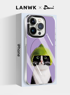 【2件5折】Lanwk适用苹果手机壳iPhone14promax新款磁吸壳13promagsafe保护套14pro防摔硅胶软壳手机柠檬喵喵
