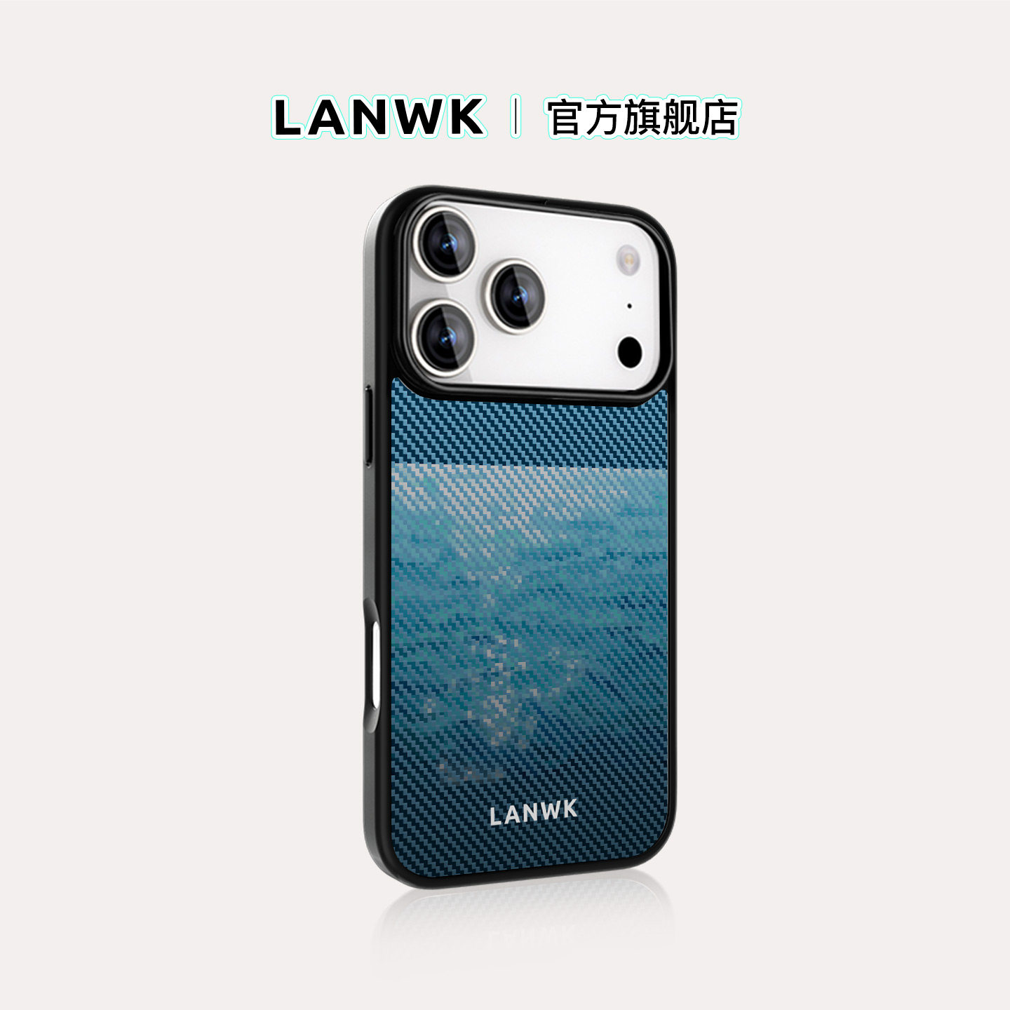【编织湖面】LANWK适用苹果17/16/15promax手机壳新款高级iPhone14plus个性苹果12/13磁吸17Air防摔创意外壳