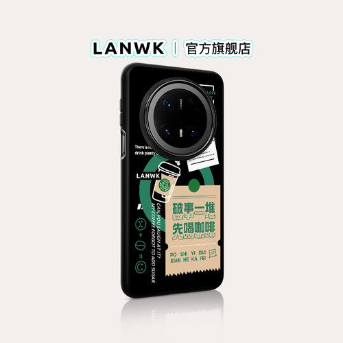 LANWK华为手机壳原创设计ins风