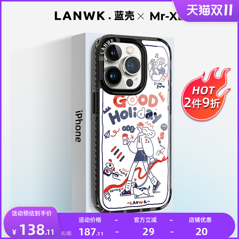 LANWK适用于iPhone14promax手机壳新款玻璃防摔苹果13pro高级感创意磁吸14pro保护套简约创意带硅胶快乐周末