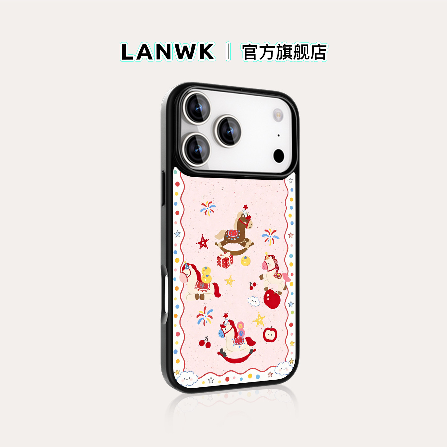 【软糖小马】 LANWK适用苹果17/16/15/13/12promax好看可爱女手机壳iPhone14plus新款17Air马年高级保护套