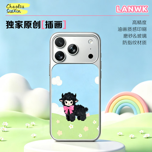小羊可爱高级情侣iPhone手机壳