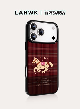 【绛格星马】 LANWK适用苹果17/16/15/13/12promax好看可爱女手机壳iPhone14plus新款17Air外壳高级保护套