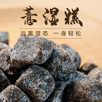 杨先生紫米芡实糕八珍糕黑米糕点小吃杭州特产孕妇食品零食无糖精