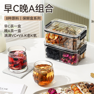 精选早c晚a养生花茶组合养生茶茯苓刺梨桑葚玫瑰百合泡水组合茶