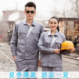 Комбинезон, механический летний лонгслив, короткий рукав, делается под заказ