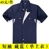 Комбинезон, механический летний лонгслив, короткий рукав, делается под заказ