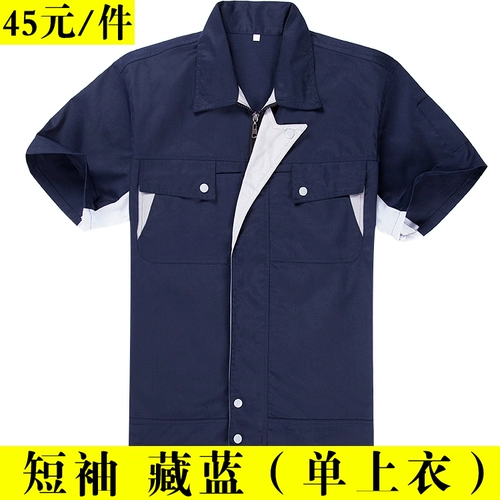 Комбинезон, механический летний лонгслив, короткий рукав, делается под заказ