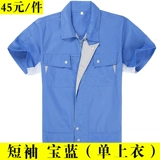 Комбинезон, механический летний лонгслив, короткий рукав, делается под заказ