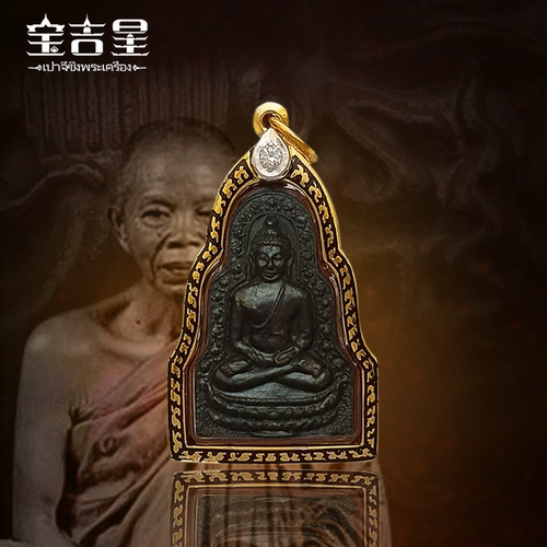 泰国佛牌龙婆坤大师40多年历史