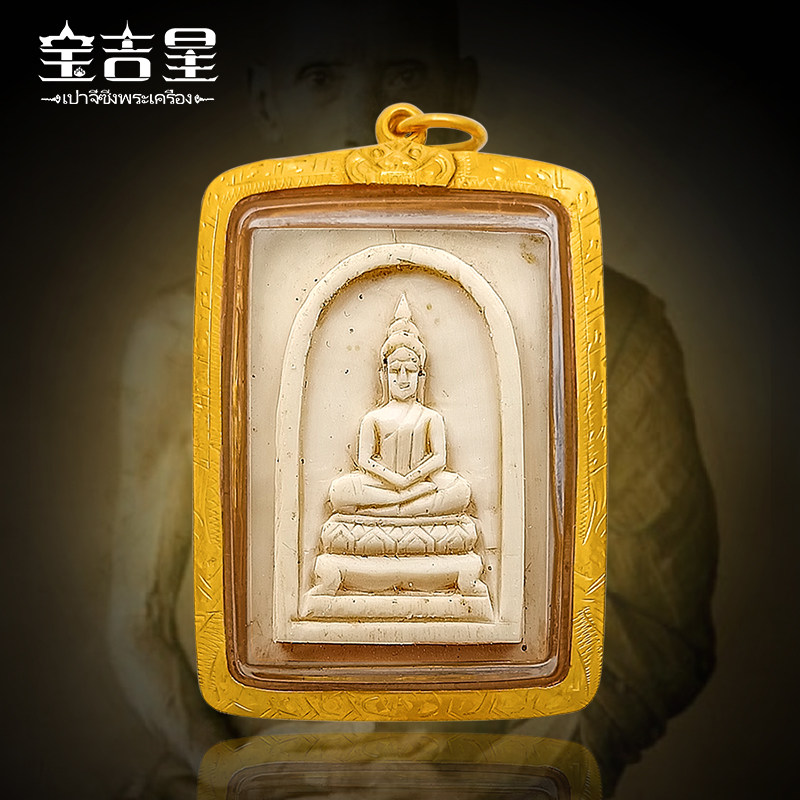 泰国佛牌龙婆妹大师崇迪佛图片