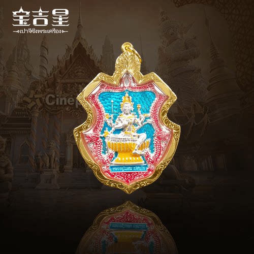 泰国佛牌四面佛蓝龙牙佛历2562年
