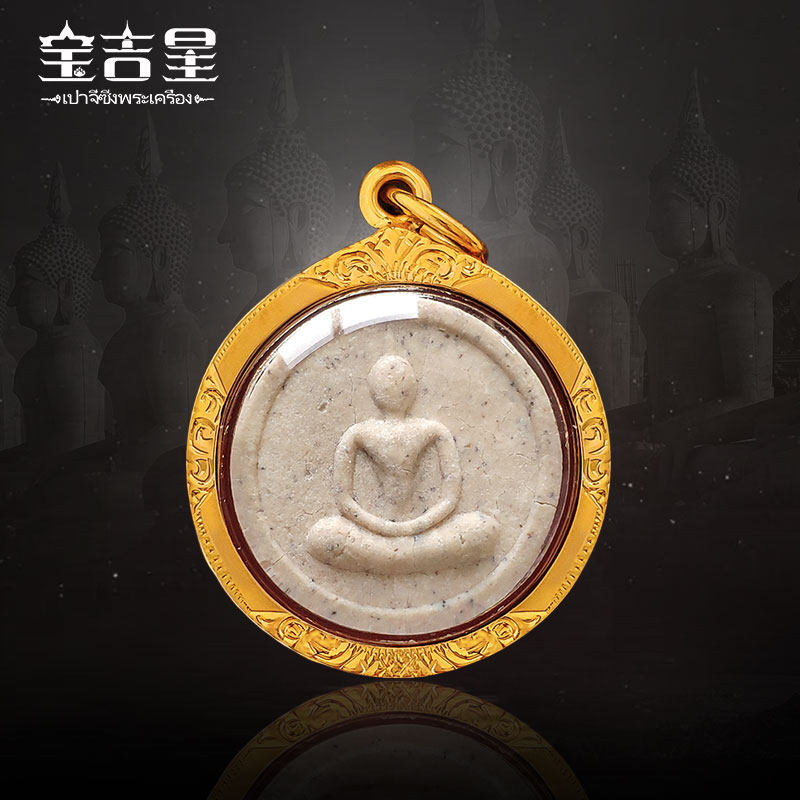 泰国佛牌正品 龙婆培 明月崇迪 佛历2512年