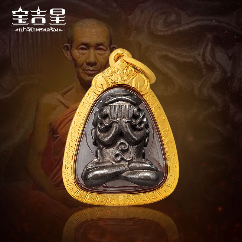 龙婆卡贤 玛哈崇必打佛 泰国佛牌掩面佛 2518