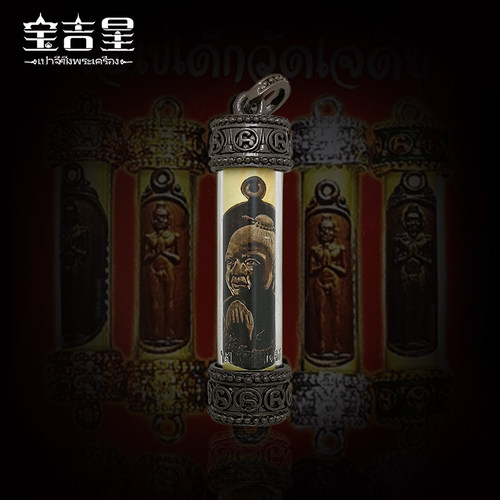 泰国佛牌爱凯邮票符管大珐绘