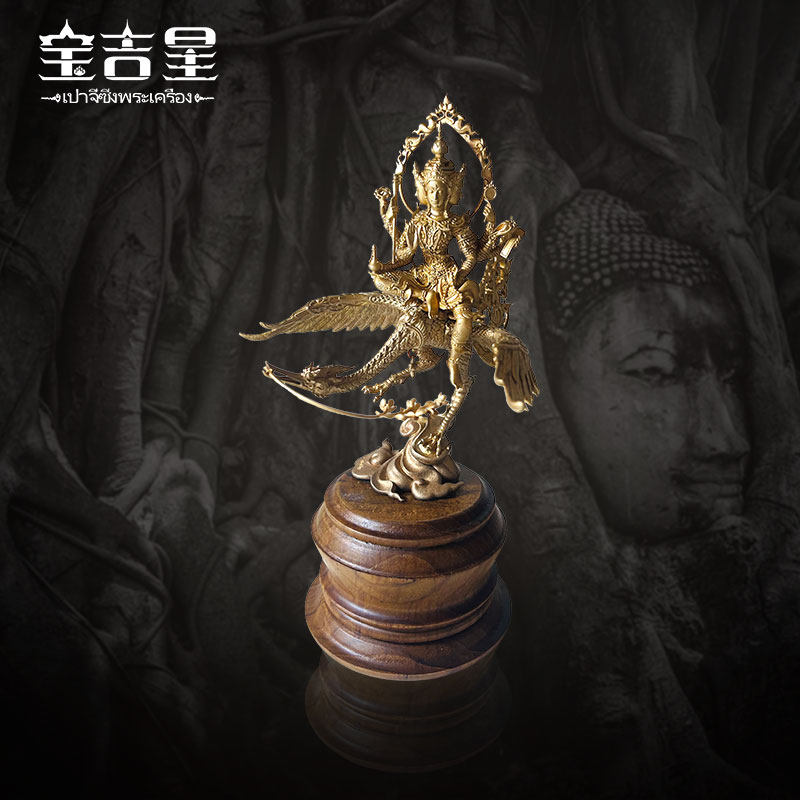 龙婆禅南 泰国珍牌 供奉型骑风四面佛 2558 美式青铜合金