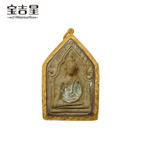 此链接价格为裸牌售价 外壳定制可咨询客服