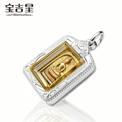 泰国佛系牌正品 阿赞多迷你崇迪佛 大珐绘2557年 银壳 泰国吊坠