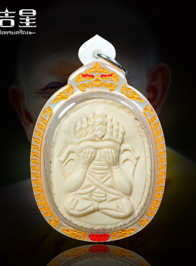 泰国佛牌象头必打龙婆宏大师