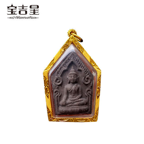 泰国佛牌正品 龙婆坤 草药坤平 佛历2545年