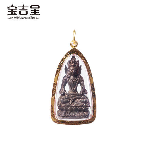 泰国佛牌正品龙婆药师佛2536