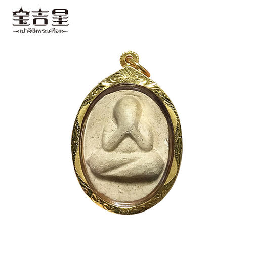 泰国佛牌龙婆40年历史